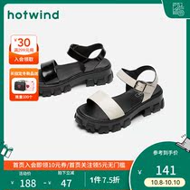 Hotwind hot air Daddy sandals women 2020 new summer thick-soled non-slip enhanced cake shoes Joker tide