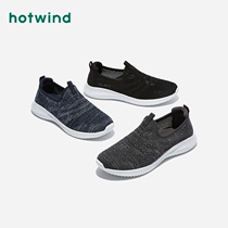 Hotwind hot air black sports casual shoes mens breathable lace-up 2020 new mesh shoes light soft sole