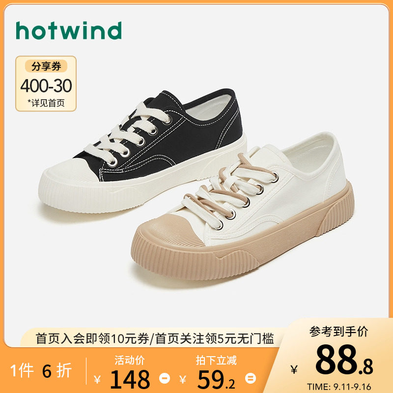 Hot wind women's shoes 22 autumn new women's fashion low-top canvas shoes lace up trend comfortable all-match casual sneakers