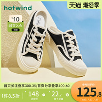 Hot Wind Women Shoes 22 Years Autumn New Lady Fashion A foot pedal comfortable and light 100 hitch low help Sailor Shoes Women