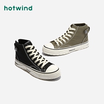 Hotwind hot air high canvas shoes womens ins tide zipper Korean version of single shoes 2020 new fashion casual shoes