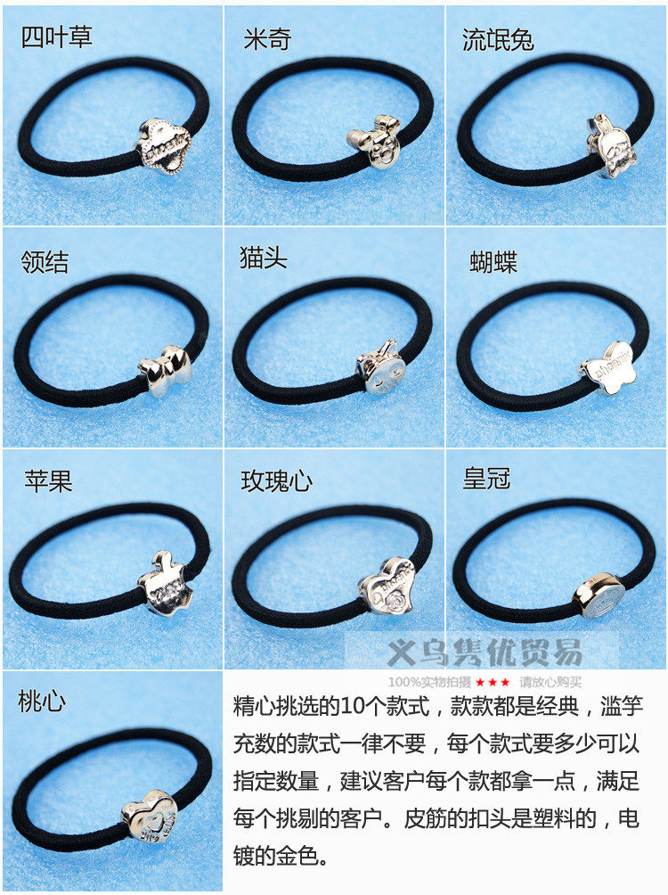 Accessoire coiffure - Ref 1204595 Image 13