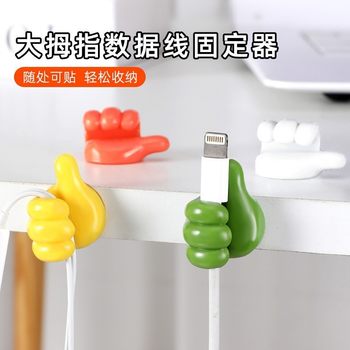 2 thumb hook cable manager desktop data cable storage charging cable fixer wall markless hole-free hook