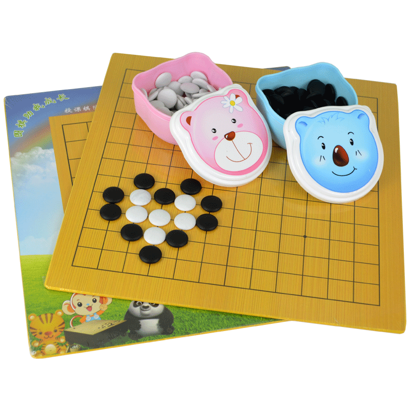 Cartoon large and small children students beginner 9 way 13 way Go chess backgammon leather checkerboard set