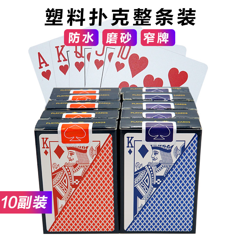 Plastic playing card bridge PVC waterproof washable creative wear-resistant practical adult black jack stud