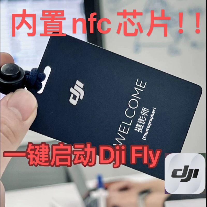 Dji Drone Nfc One-Touch Start Djifly Dji Certified Photographer Card Drone Backpack