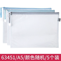 Установите установку A5/5 (случайный цвет)