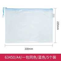 Установка A4/5 (случайный цвет)