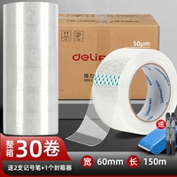 Утолщенный [полная коробка из 30 рулонов] шириной 6 см и длиной 150 метров (запечатщик коробок + 2 маркера в комплекте)