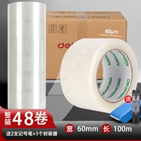 [В полной коробке 48 рулонов] шириной 6 см и длиной 100 лет (запечатщик коробок + 2 маркера в комплекте)