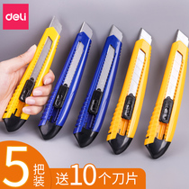 Deli 2004 utility knife large wallpaper knife Office paper cutting blade Manual paper cutting knife large size knife holder Manual knife Multi-function convenient and safe electronic knife Express unboxing device
