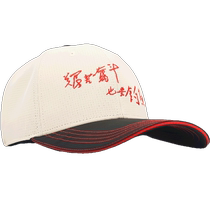 Hook-pointed river and lake sunshade hat fishing hat sun protection special outdoor outdoor duck cap for men and women in summer sweat-absorbent and adjustable