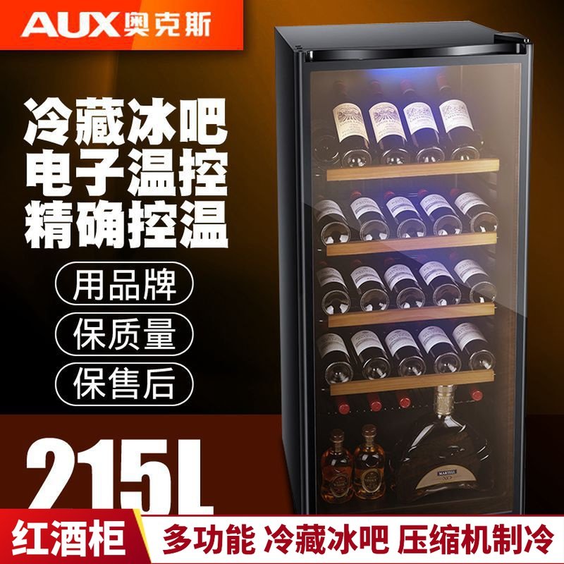 AUX ice bar Wine cabinet Constant temperature wine cabinet Household wine refrigerator Small living room tea refrigerator