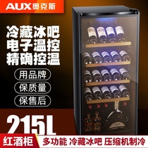 AUX Ox Ice Bar Wine Cabinet Thermostatic Wine Cabinet Home Red Wine Fridge Small Living-room Tea Refrigerated Cabinet