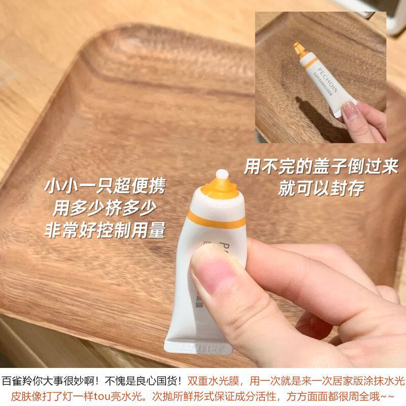 当胶原遇见光感,唤醒肌肤的焕新仪式_涂抹面膜_淘宝美妆网