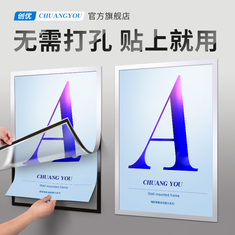 Cork board photo wall bulletin board patent teacher display wall advertising board wall publicity display board magnetic acrylic a4 magnetic display price tag a5 punch-free works photo frame certificate frame