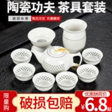 Чайный сервиз, керамический комплект для домашнего использования, японская чайная чашка для гостиной, чай, заварочный чайник