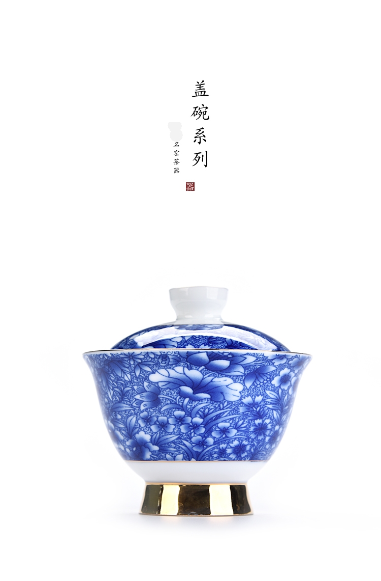 三才 扬 盖碗茶 杯 茶碗 茶具 茶杯 三才 Jingdezhen sứ màu trắng và màu trắng với bao gồm sứ trắng