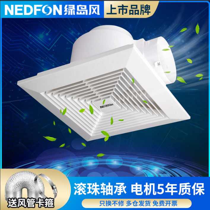 GREEN ISLAND WIND EXHAUST FAN 8 10 INCH DRESSING ROOM SUCTION TOP STYLE EXHAUST FAN POWERFUL SILENT SUSPENDED CEILING TYPE PIPE VENTILATOR