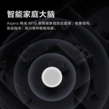 Aqara Lumi Lianchuang Smart Gateway M1S подключен к многофункциональному устройству управления умным домом Mijia HomeKit