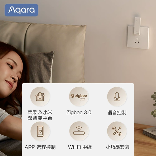 Aqara Green Mi Lianchuang Smart Gateway E1 Apple Homekit доступ