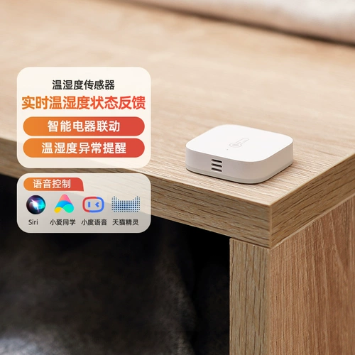 Умный термогигрометр, датчик