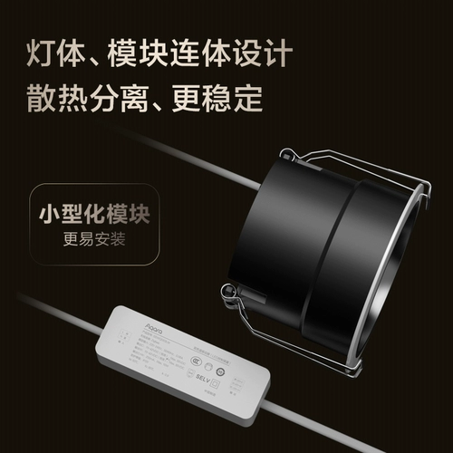 Aqara Умный потолочный светильник T2 HomeKit с антибликовым покрытием и высоким CRI для освещения всего дома, интеллектуальные лампы с подключением Zigbee