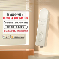 Green Mi Aqara Roller Blind Mate E1 Access MijiaApp HomeKit Fully Automatic Lifting Electric Smart Curtains