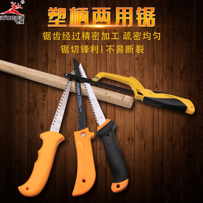 Flying Deer Tool Plastic Handle Double-Purpose Saw Frame Bicolor Handle Small Knife Saw Wall Panel Small Saw Woodworking Hand Saw Wire Saw Garden Saw