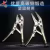Flying deer tools 5 inch mini 2-piece set of power pliers Pointed mouth round nozzle power pliers water pipe household manual wrench