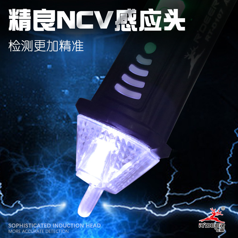 Flying Deer Tool Contactless Induction Electrotest Pen Home Electrics Detection Line Break Point Trial Electropen High Precision