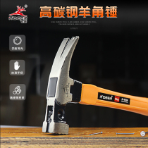 Flying Deer Tool with Magnetic Multifunctional and Long Handheld Horn Hammer Tool Home Nail Decoration