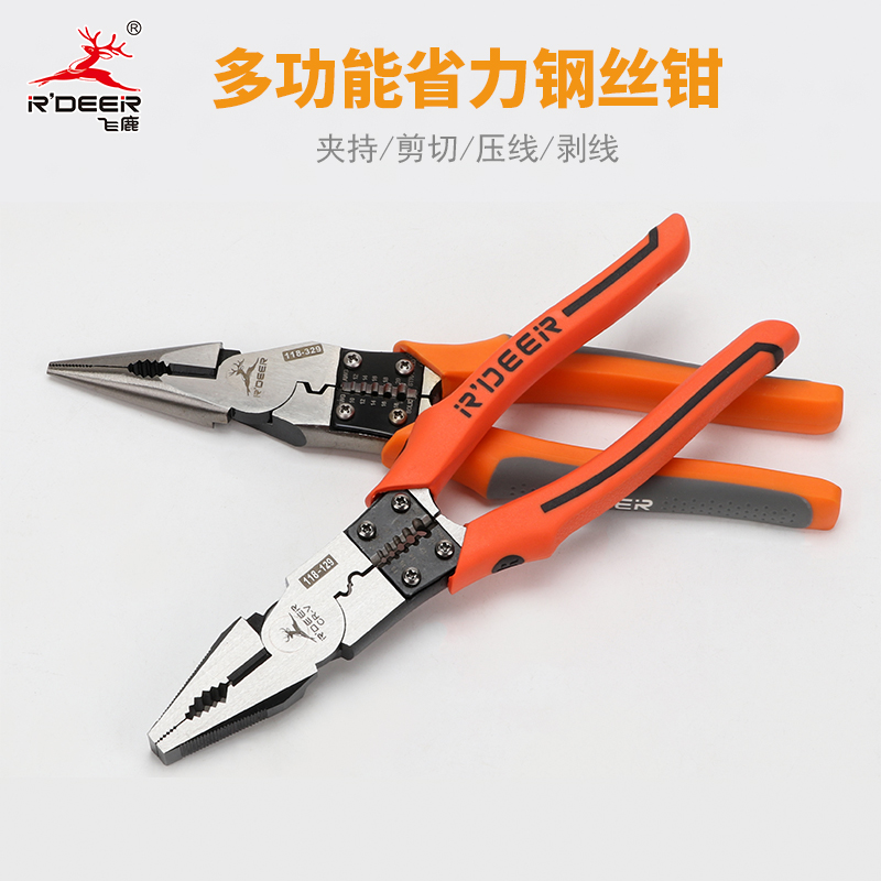 Flying deer tool industrial grade alloy steel saving power multi-function wire clamp cutter electrical stripping clamp anti-slip handle