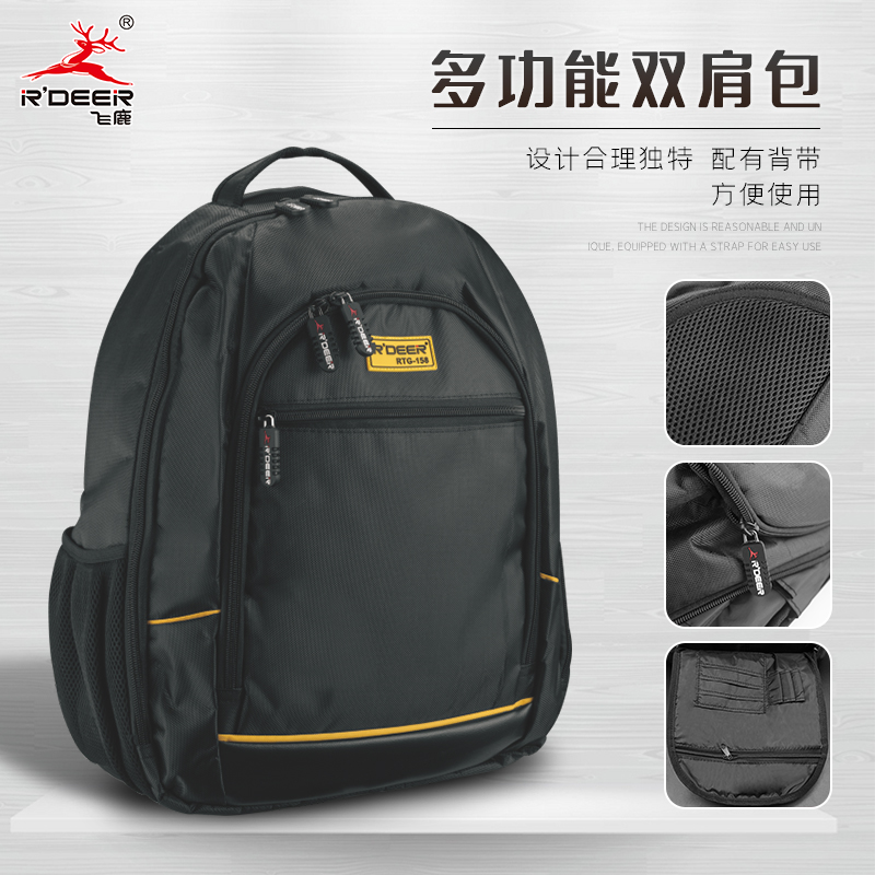 Flying deer tool shoulder tool carrybag large pocket wear resistant Oxford cloth repair large capacity travel reception