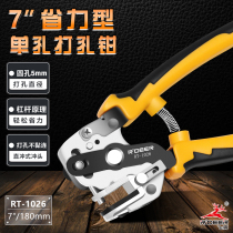 Flying deer tool watch with hole puncher belt punching pliers button pliers