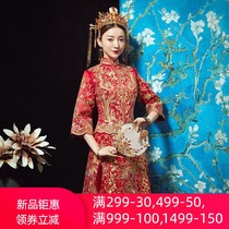 Dragon and phoenix coat bride Xiuhe dress 2021 new wedding toast dress cheongsam Chinese wedding dress Feng Guanxia wedding dress female