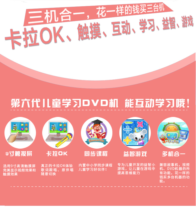 model wifi Kim là màn hình cảm ứng dvd máy nghe nhạc gia đình cầm tay CD vcd player một cd con evd HD TV wifi mạng máy nghe nhạc video máy tính học tiếng Anh nhỏ - Trình phát TV thông minh cục phát wifi 4g viettel