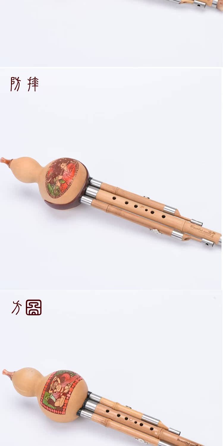 初 c 调 调 Học sinh Học sinh nhập học nhạc cụ ba giai điệu Jinzhu - Nhạc cụ dân tộc sáo tiêu