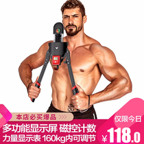 Adjustable arm force for mens home training fitness equipment practice arm muscle chest muscle burst Force grip arm bar