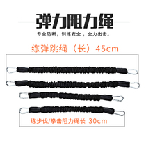 Bouncing rope boxing resistance rope accessories individually