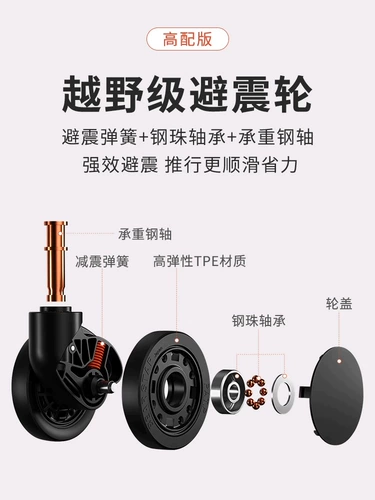 Универсальный чемодан, 20 дюймов