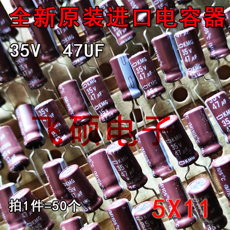1 piece = 50 original imported chemicals NCC Black Diamond 25V35V47UF33UF22uF10UF electrolytic capacitor