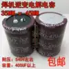 Welding machine converter accessories Electrolytic capacitor 450V470UF 500V imported high voltage full capacity capacitor