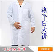 Vêtement de travail - Ref 1912563 Image 13