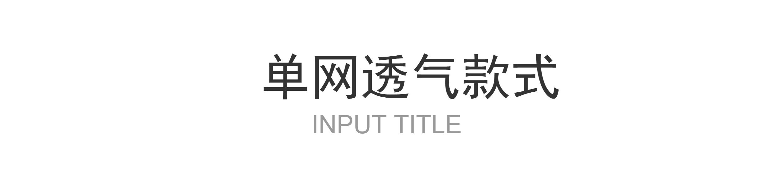 レディースの靴