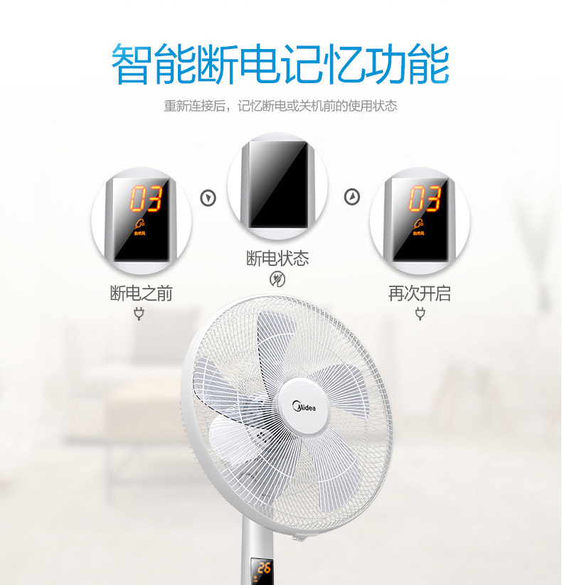 Quạt sàn đẹp quạt chuyển đổi tần số DC năm cánh lắc đầu điều khiển từ xa công nghiệp dọc hộ gia đình FS40-15AR - Quạt điện quạt trần điện cơ 91