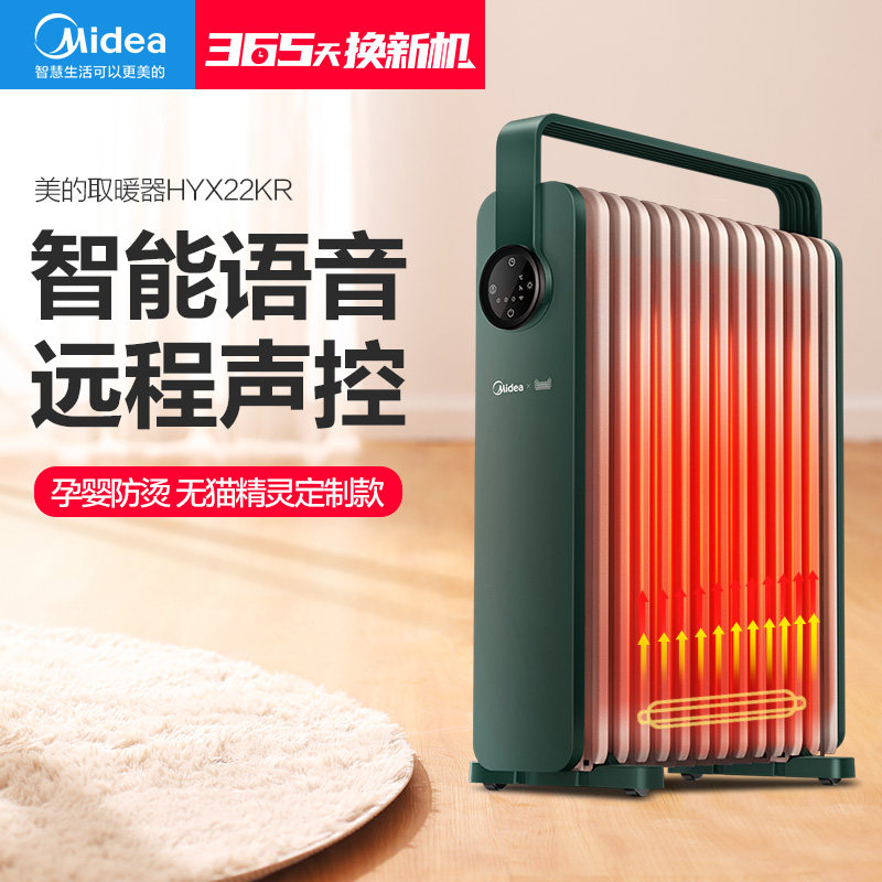 Beauty Warmer Oil Tine Electric Heater Home Energy Saving Speed Thermal Power Saving Oil Ting Tincture Large Area Grilled Fire Oven Heating Sheet
