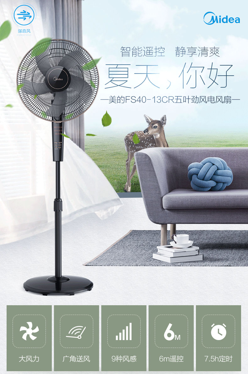 quạt hơi nước air cooler Quạt điện đẹp quạt sàn nhà điều khiển từ xa quạt dọc ký túc xá máy tính để bàn im lặng thời gian di chuyển đầu quay quạt - Quạt điện quạt trần đèn chùm