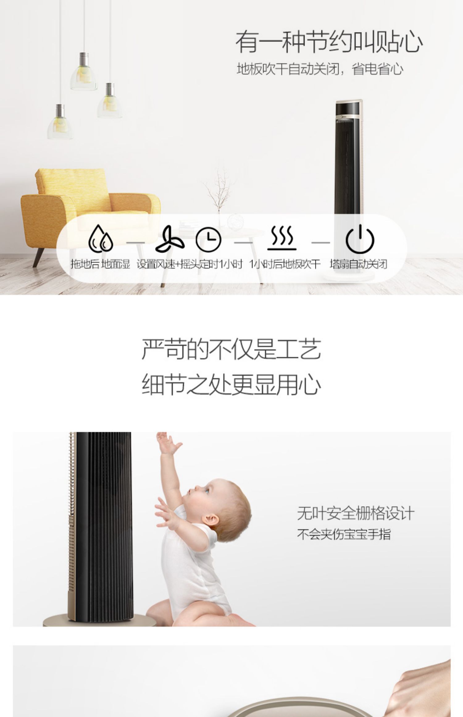 Quạt điện đẹp quạt quạt sàn nhà quạt bàn dọc không cánh quạt ký túc xá im lặng thông minh điều khiển từ xa xây dựng quạt - Quạt điện quạt điều hòa rapido 6000d
