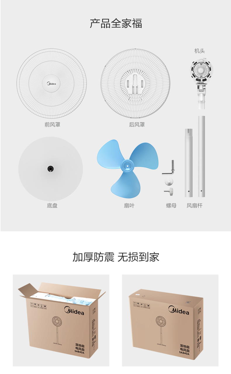 quat dieu hoa mini Quạt điện đẹp nhà máy tính để bàn sàn quạt quạt dọc quạt bàn sinh viên ký túc xá cơ điều khiển từ xa quạt - Quạt điện quạt trần 5 cánh